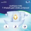 ⁦حفاضات فاين كير كبار السن | مقاس كبير (110-156 سم) | 30 قطعة⁩ - الصورة ⁦5⁩