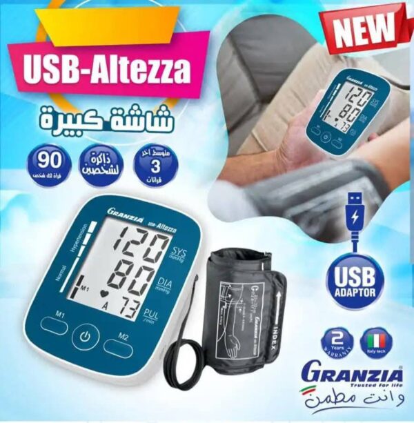 ⁦جهاز قياس الضغط الديجيتال ماركة جرانزيا Granzia USB Altezza الايطالية يعمل USB ضمان سنتين⁩ - الصورة ⁦6⁩