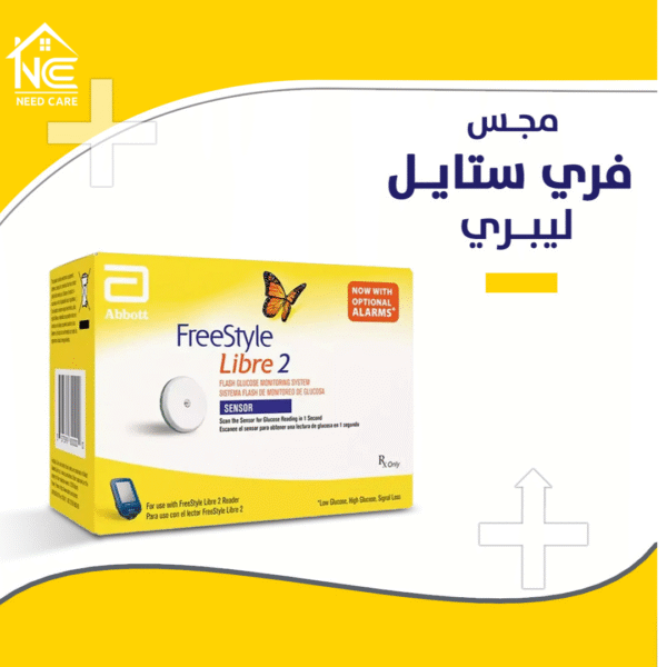 ⁦سنسور فري ستايل ليبري Free Style Libre 2 لقياس السكر بدون وخز او شك⁩ - الصورة ⁦2⁩