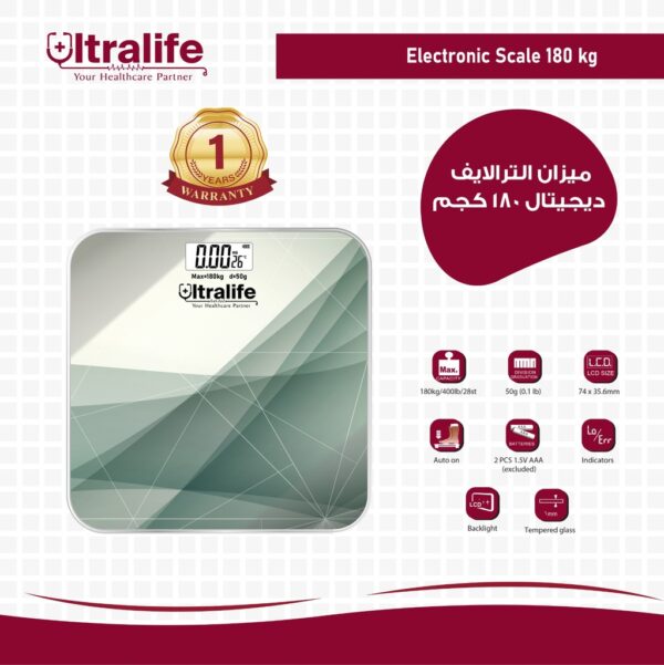 ⁦ميزان أشخاص ديجيتال يقيس حتى 180 كجم ماركة الترا لايف Ultral life الألمانية⁩ - الصورة ⁦2⁩