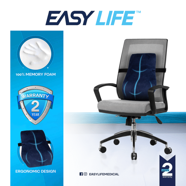 مسند ظهر طبى مصنوع من الميموري فوم الألماني لتسكين آلام أسفل الظهر ماركة ايزى لايف EASY LIFE