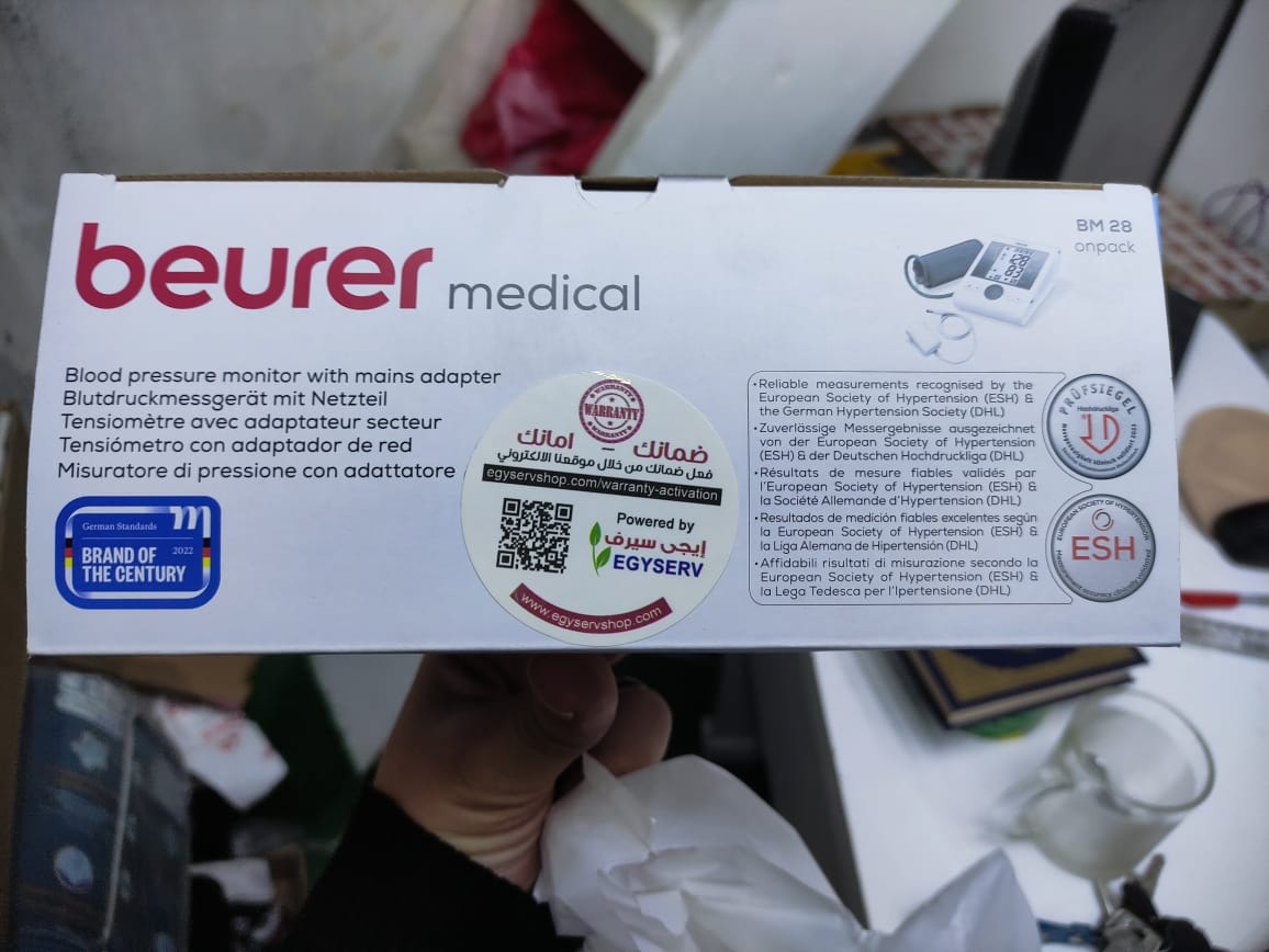 جهاز قياس ضغط الدم المنزلى ( ديجيتال ) ماركة بيورير beurer BM 28 المانى الصنع مستورد ضمان 3 سنوات + ادبتور ( شاحن ) هدية - الصورة 7