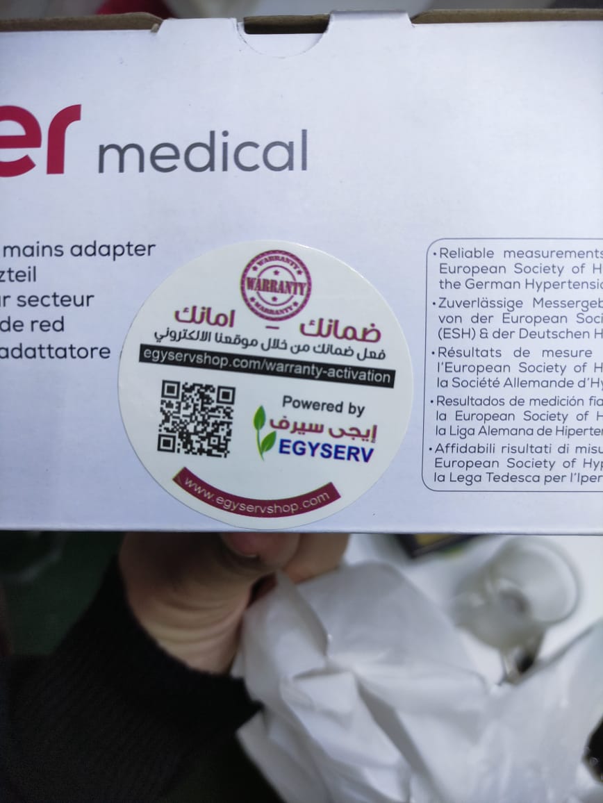 جهاز قياس ضغط الدم المنزلى ( ديجيتال ) ماركة بيورير beurer BM 28 المانى الصنع مستورد ضمان 3 سنوات + ادبتور ( شاحن ) هدية - الصورة 8