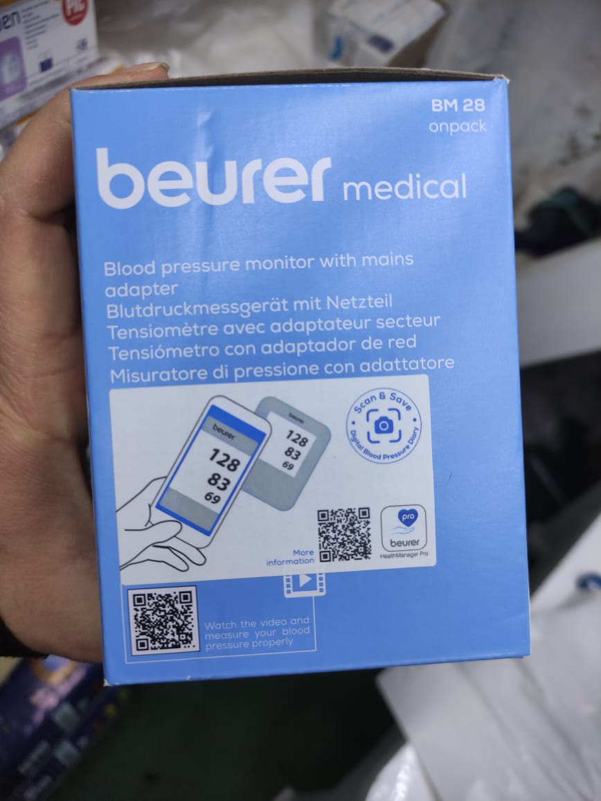 جهاز قياس ضغط الدم المنزلى ( ديجيتال ) ماركة بيورير beurer BM 28 المانى الصنع مستورد ضمان 3 سنوات + ادبتور ( شاحن ) هدية - الصورة 9