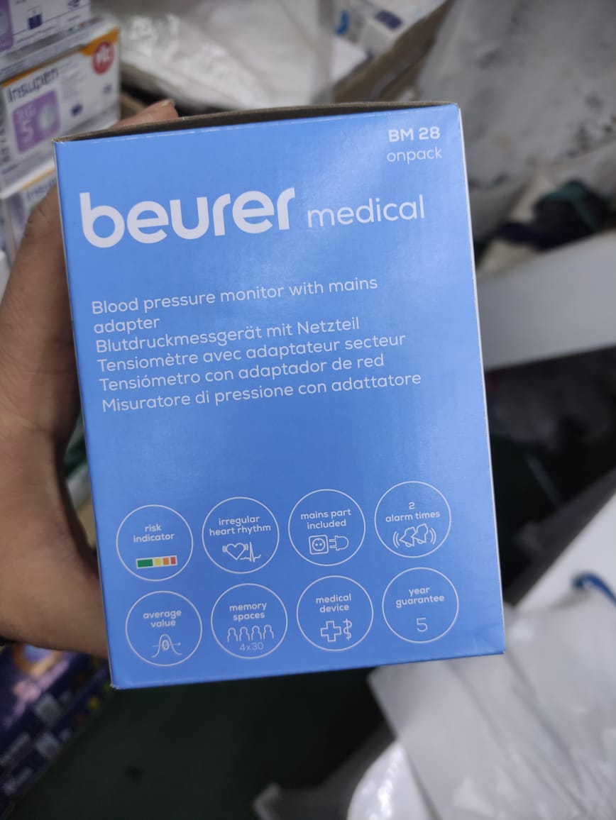 جهاز قياس ضغط الدم المنزلى ( ديجيتال ) ماركة بيورير beurer BM 28 المانى الصنع مستورد ضمان 3 سنوات + ادبتور ( شاحن ) هدية - الصورة 11