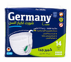 حفاضات شورت ماركة جيرمني كير لكبار السن مقاس كبير جدا X-Large ( 170 - 120 سم ) 14 قطعة