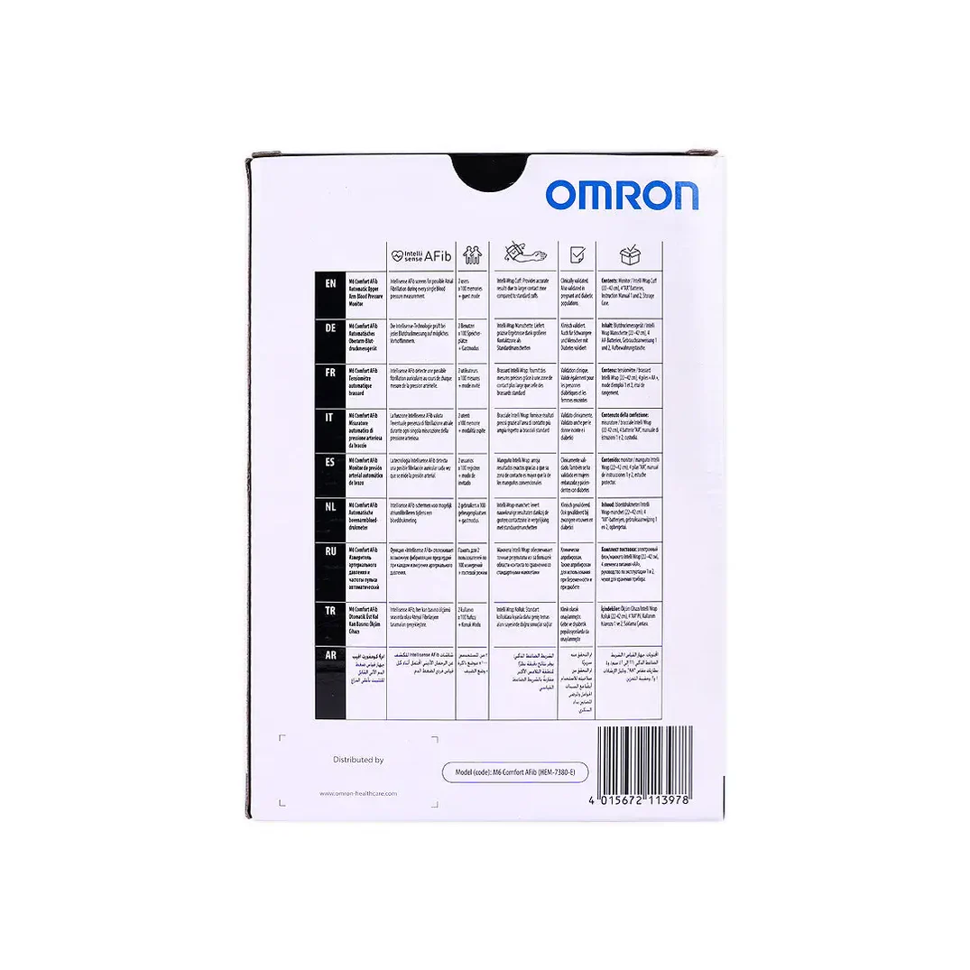 جهاز قياس ضغط الدم المنزلى ( ديجيتال ) ماركة اومرون Omron M6 Comfort AFIB فيتنامى الصنع مستورد ضمان 5 سنوات - الصورة 8