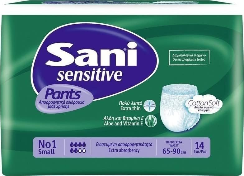 حفاضات شورت ماركة سانى Sani لكبار السن | مقاس سمول Small | باكت 14 قطعة