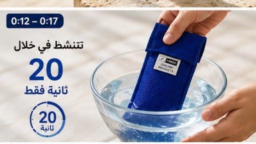 حافظة أقلام انسولين ماركة فريز تبريد كريستال يدوم 72 ساعة مستوردة ( حجم 1 قلم ) - الصورة 3
