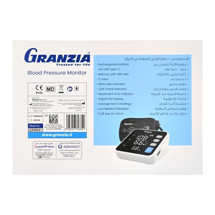جهاز قياس ضغط الدم المنزلى ( ديجيتال ) ماركة جرانزيا إليسيوتنس Granzia Elisiotens الايطالية مستورد ضمان سنتين يعمل ببطارية ليثيوم قابلة للشحن - الصورة 4