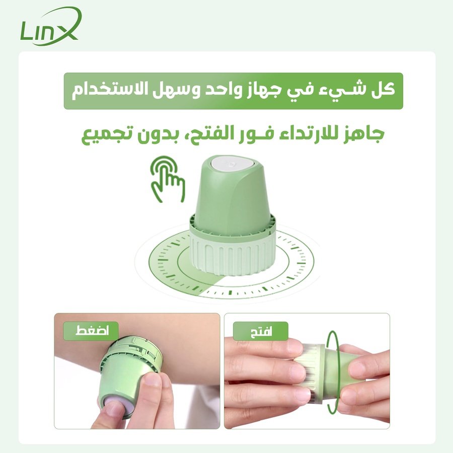 سنسور لينكس Linx CGM لقياس السكر بدون وخز او شك بدون الم ( أصغر جهاز مراقبة جلوكوز مستمر لمدة 15 يومًا ) - الصورة 7